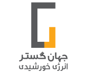 لوگو جهان گستر